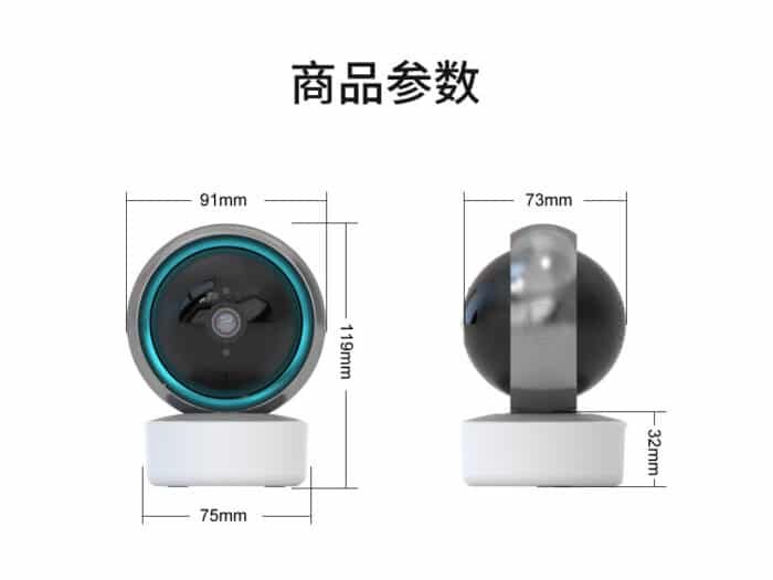WiFi smart monitor Voice intercom 360° smart home ultra-clear camera